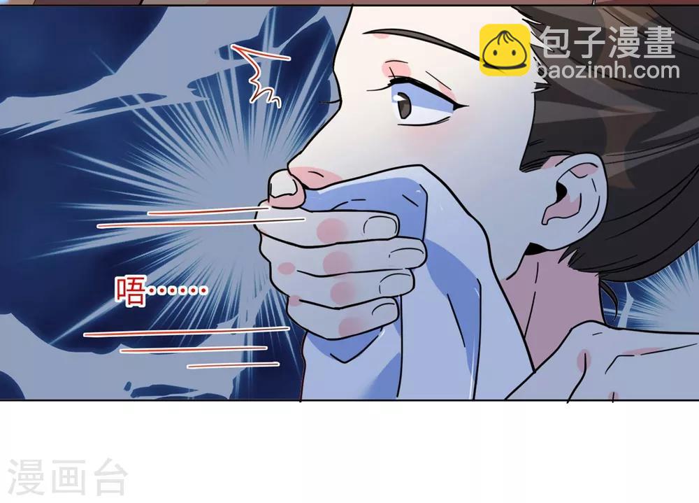 第10话 抓紧我！-第12话