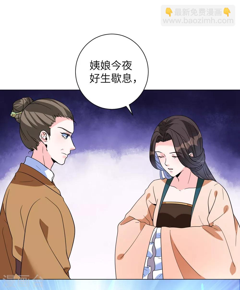 第10话 抓紧我！-第12话