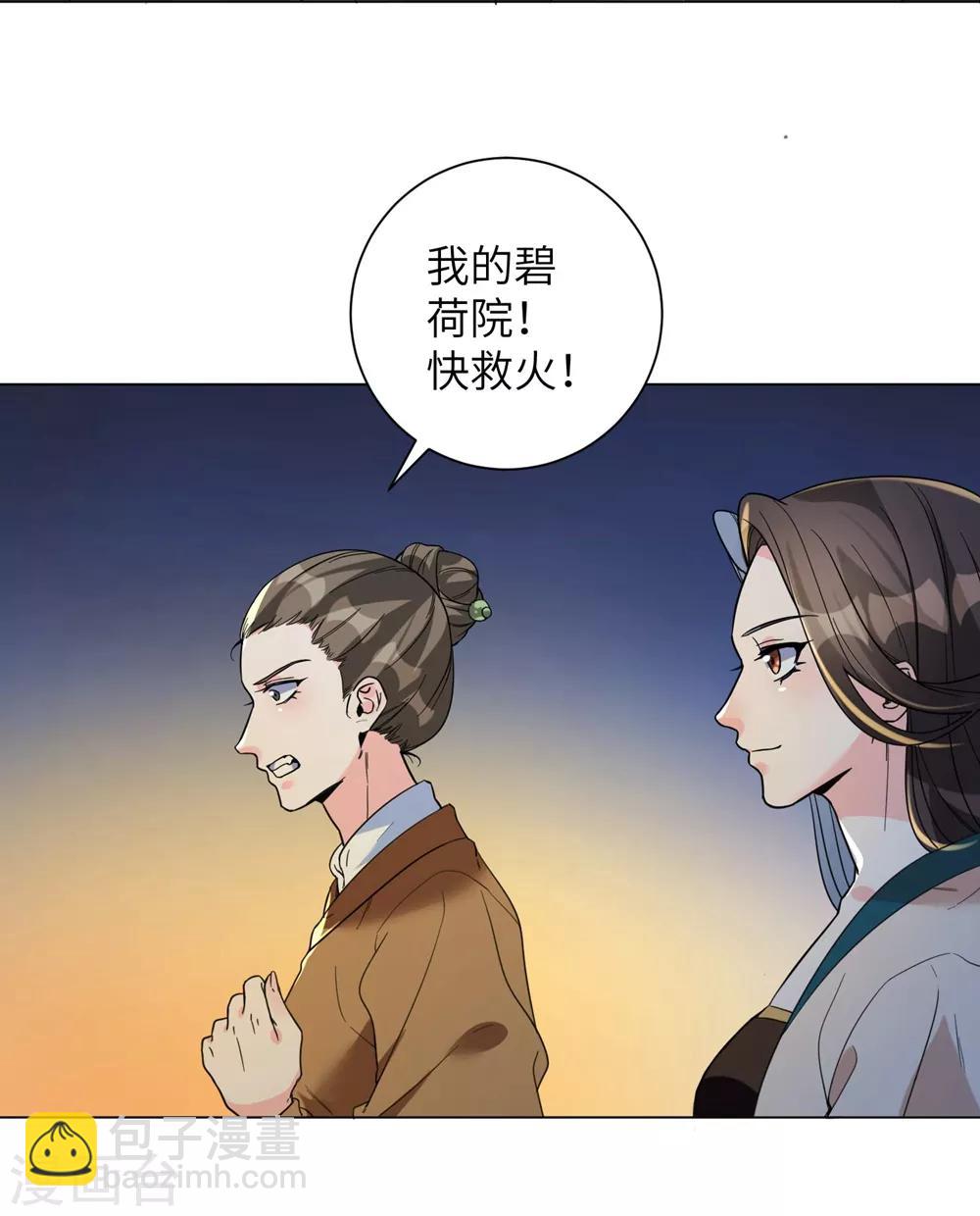 第10话 抓紧我！-第12话
