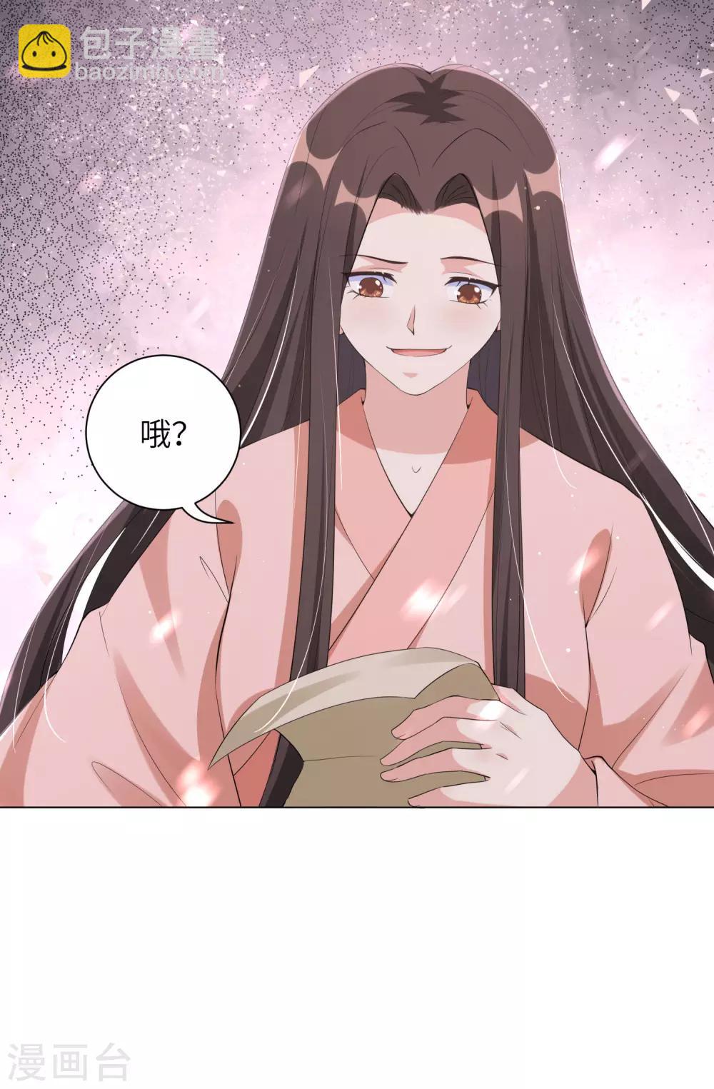 第105话 给我离靳王夫妇远一点！-第114话