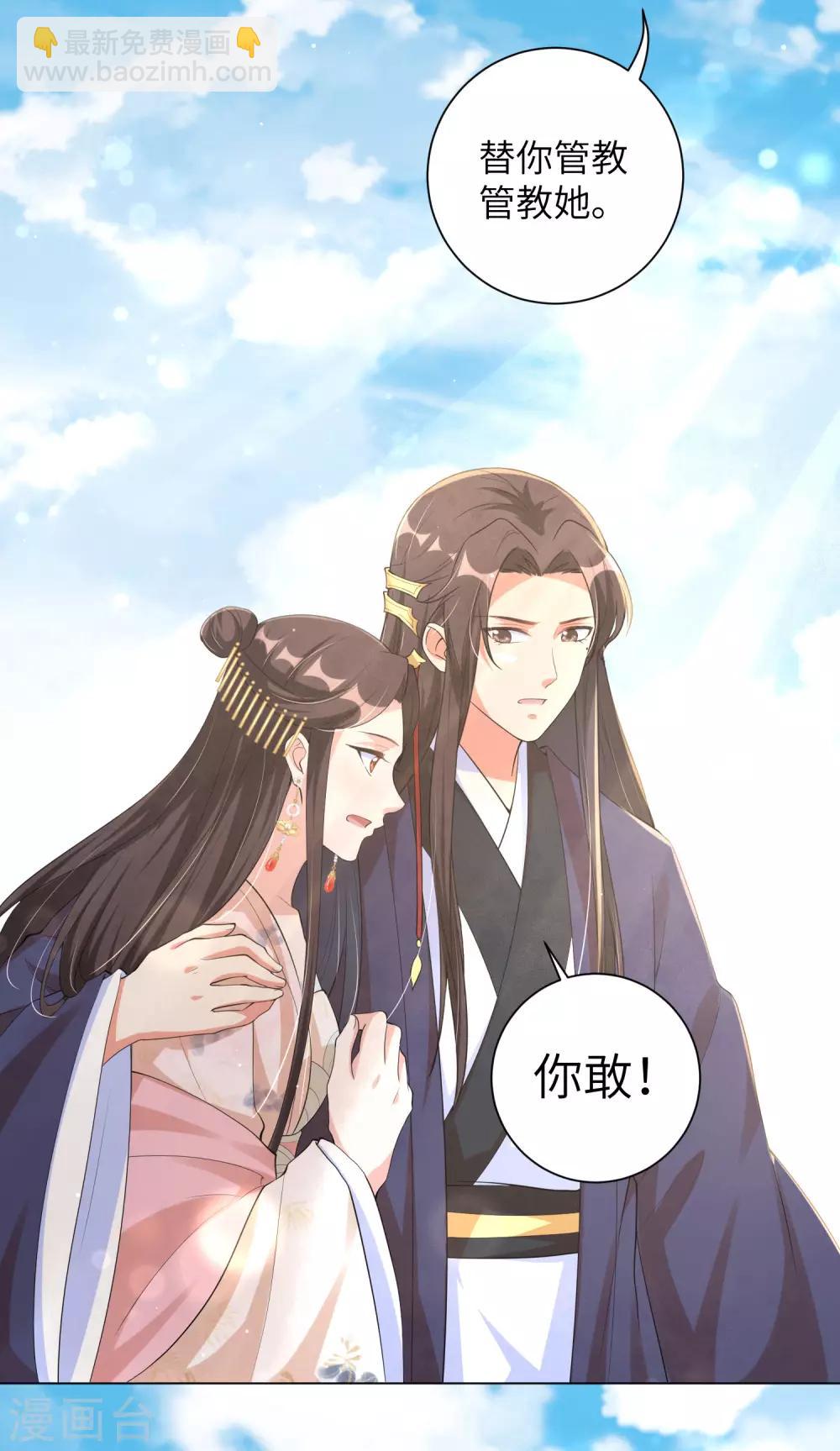 第107话 处以极刑？！-第116话