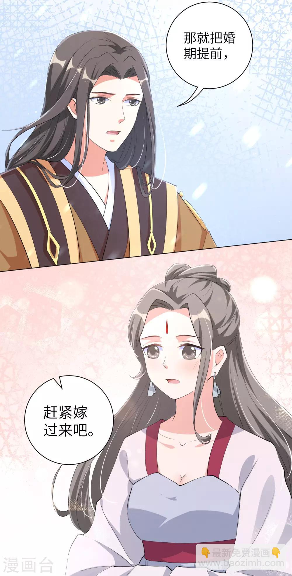 第107话 处以极刑？！-第116话