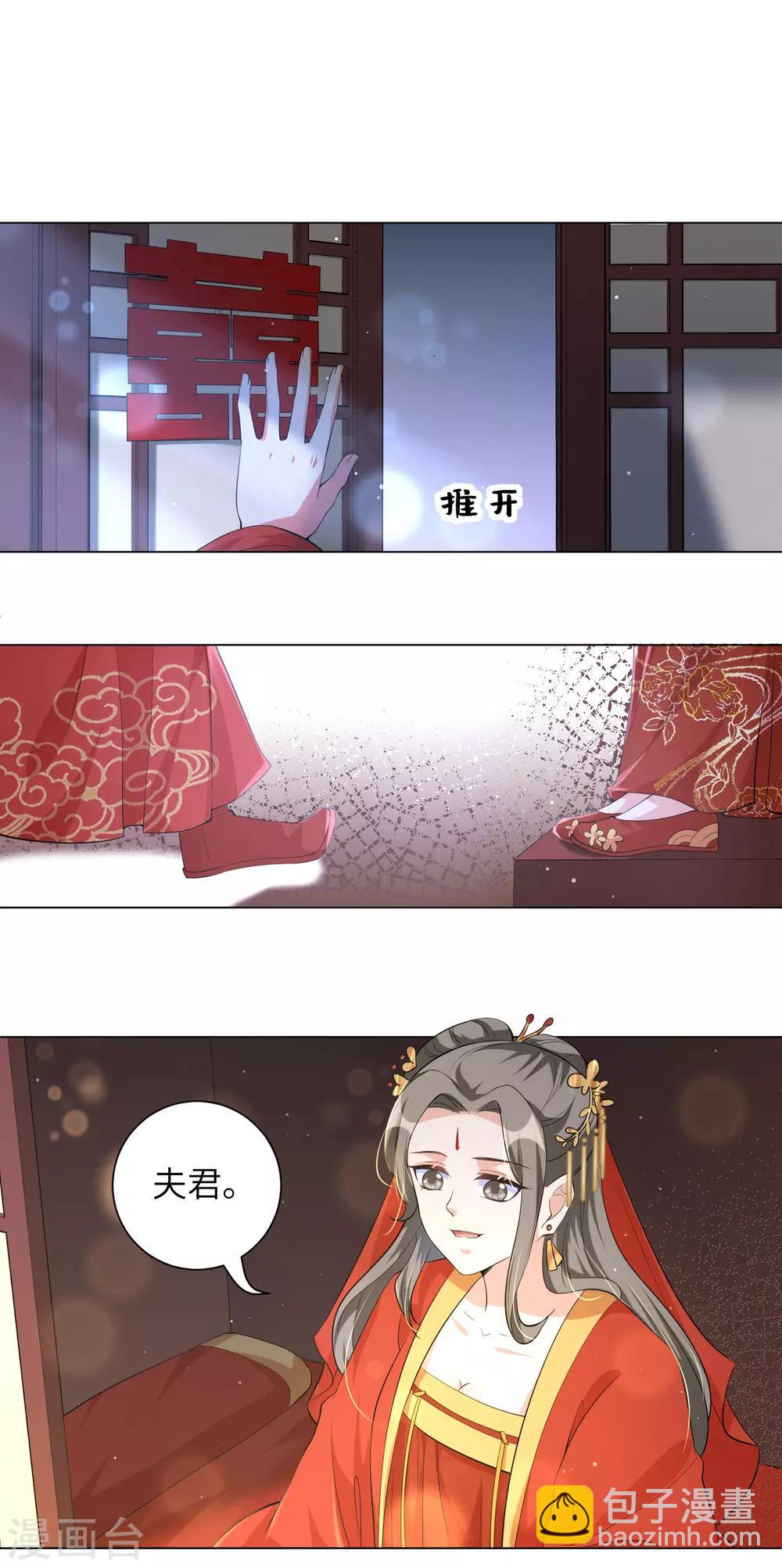 第109话 我的仇，我自己报！-第118话