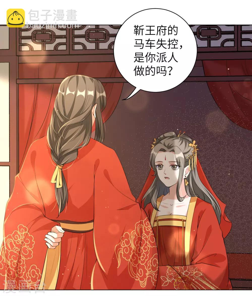 第109话 我的仇，我自己报！-第118话