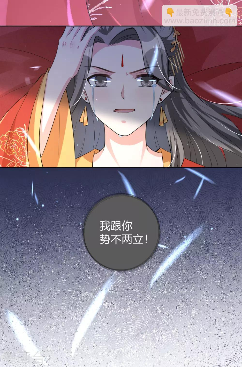 第109话 我的仇，我自己报！-第118话