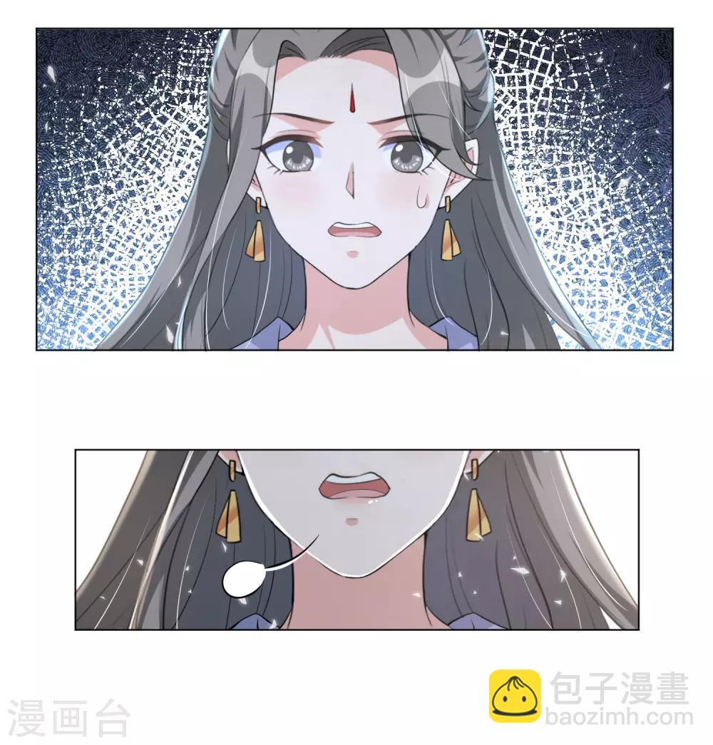 第111话 敢威胁我就得付出代价-第120话