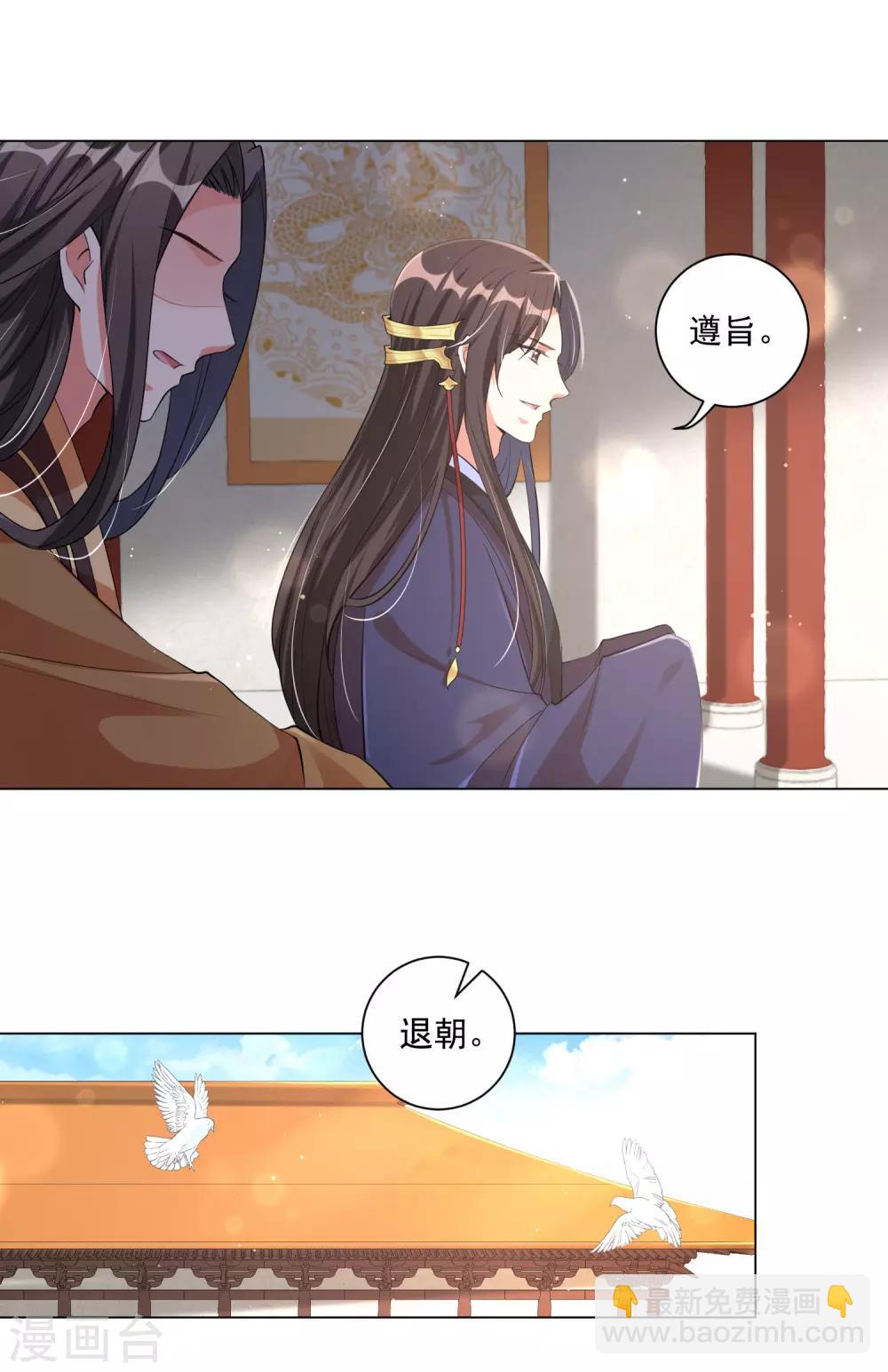 第115话 狱中遇袭-第126话