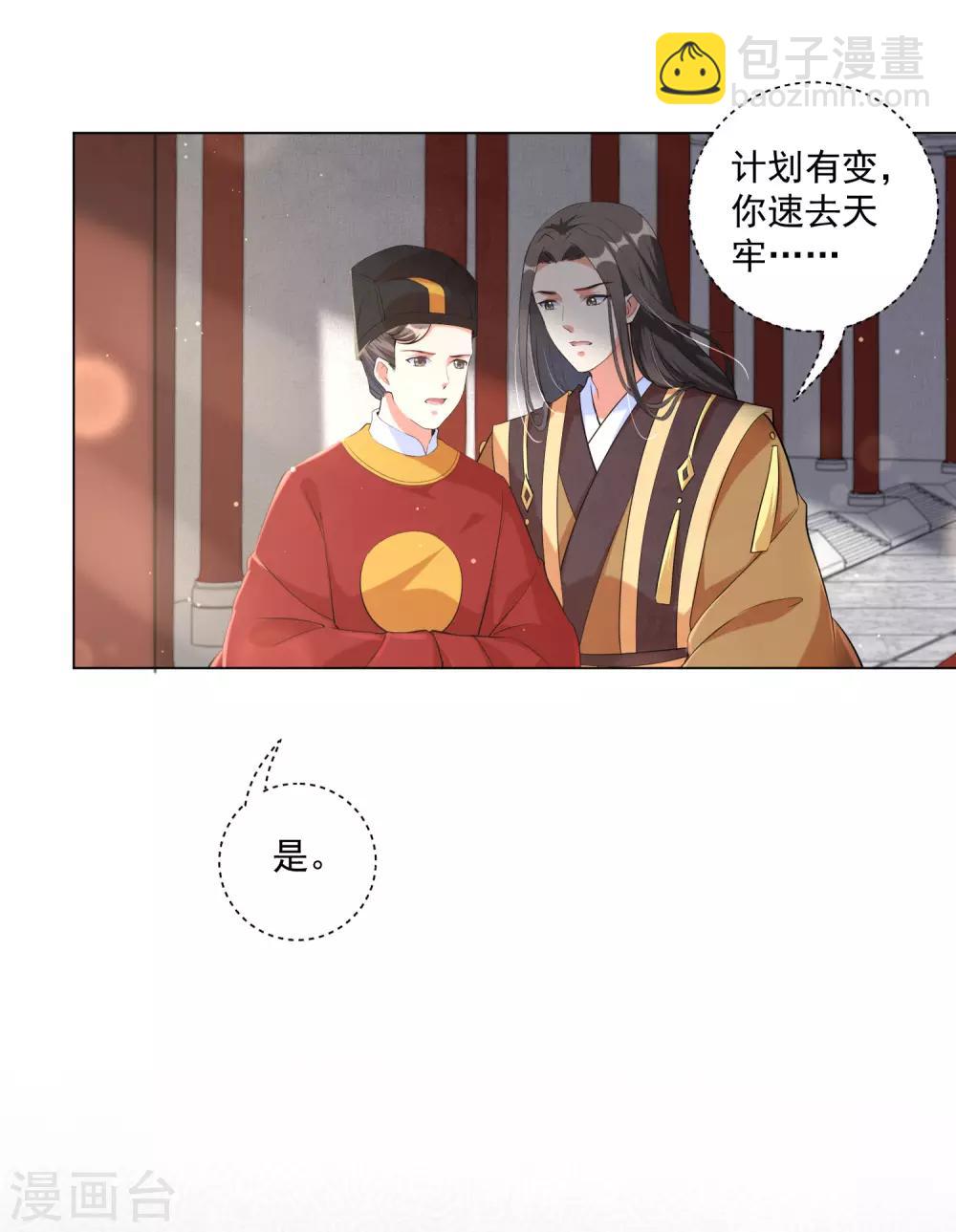 第115话 狱中遇袭-第126话