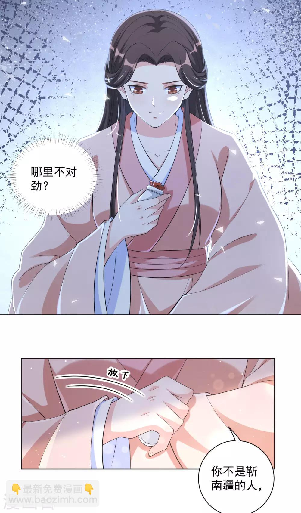 第115话 狱中遇袭-第126话