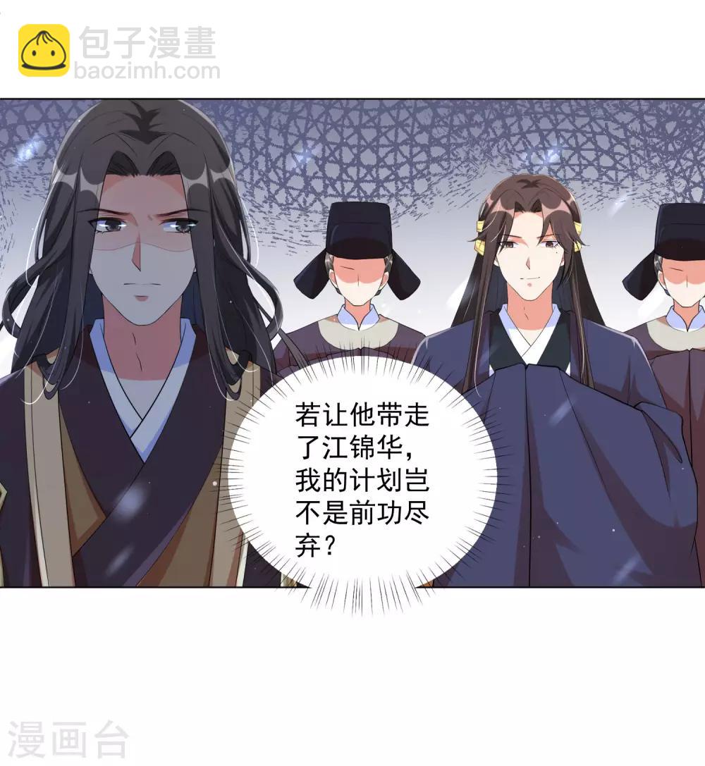第115话 狱中遇袭-第126话