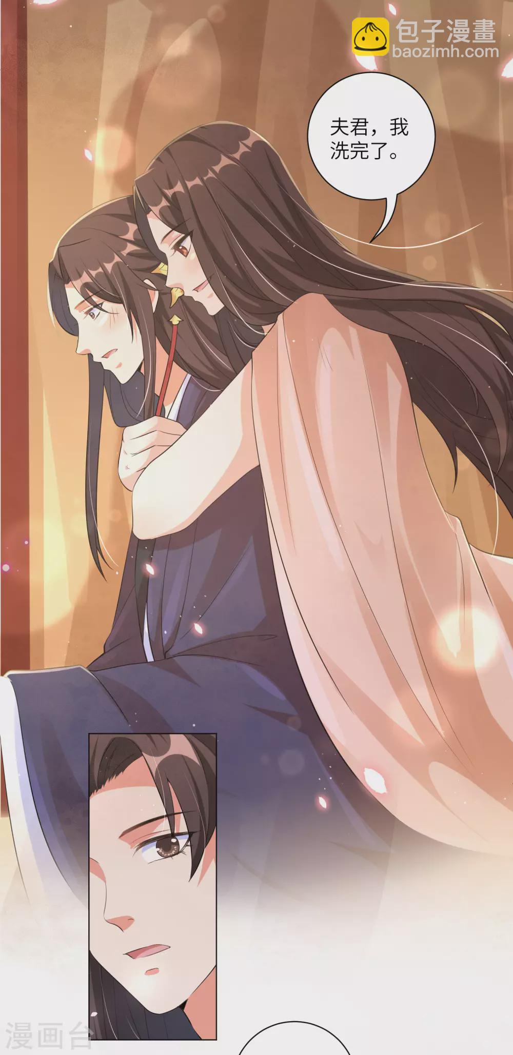 第118话 就算你后悔我也不会停-第130话