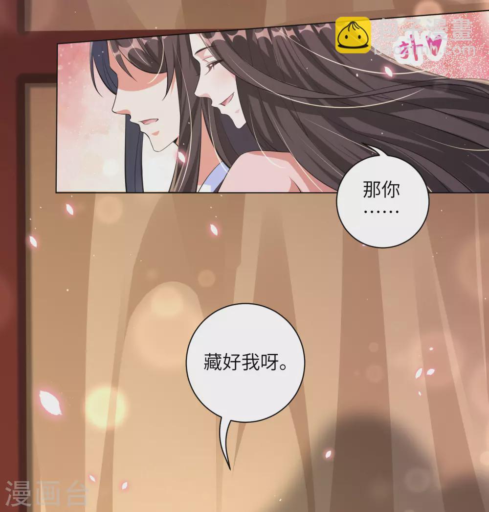 第118话 就算你后悔我也不会停-第130话