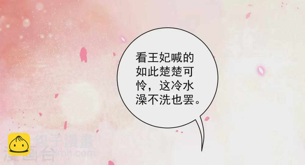 第119话 这个皇位，我不让了。-第132话