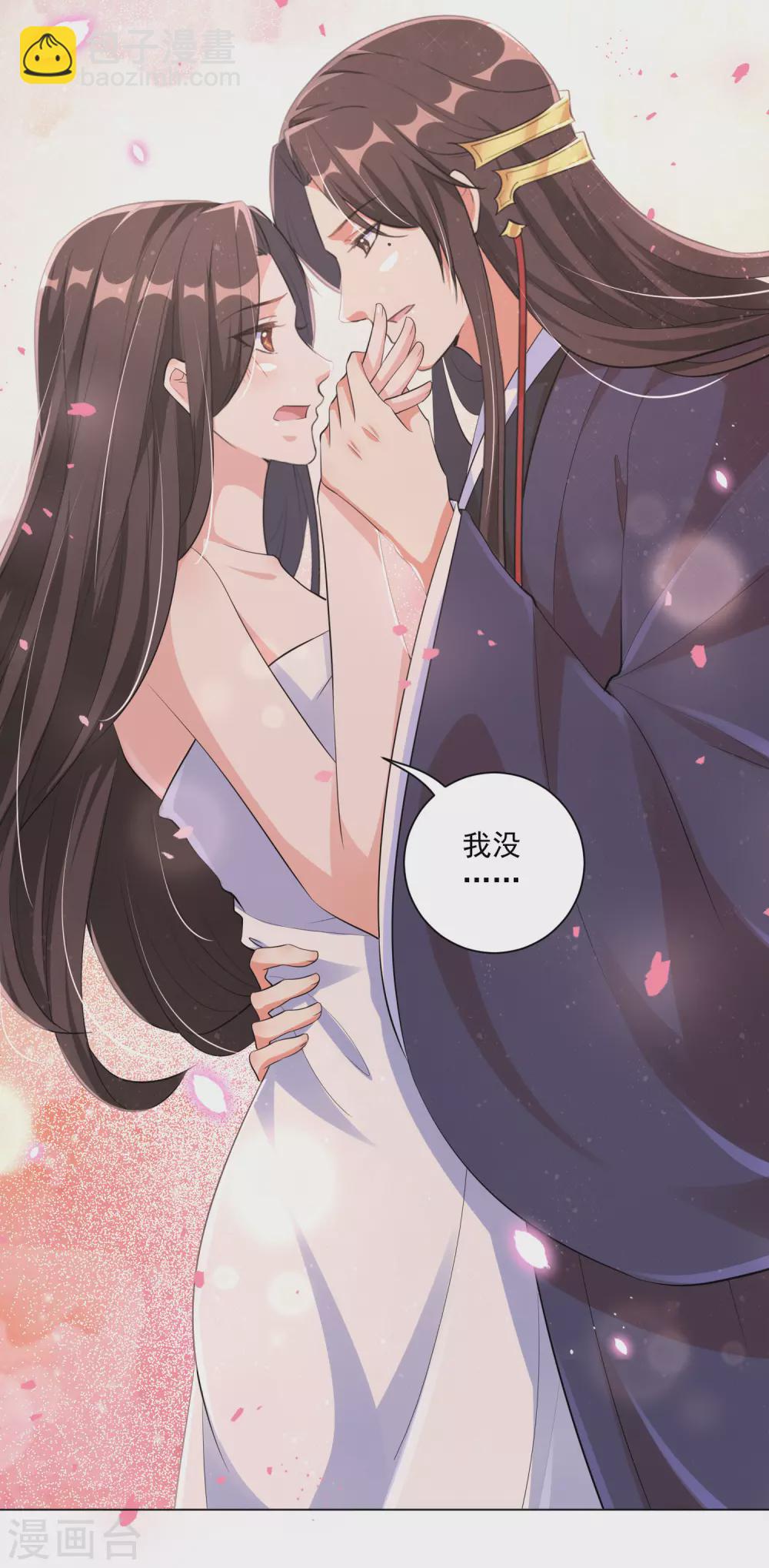 第119话 这个皇位，我不让了。-第132话