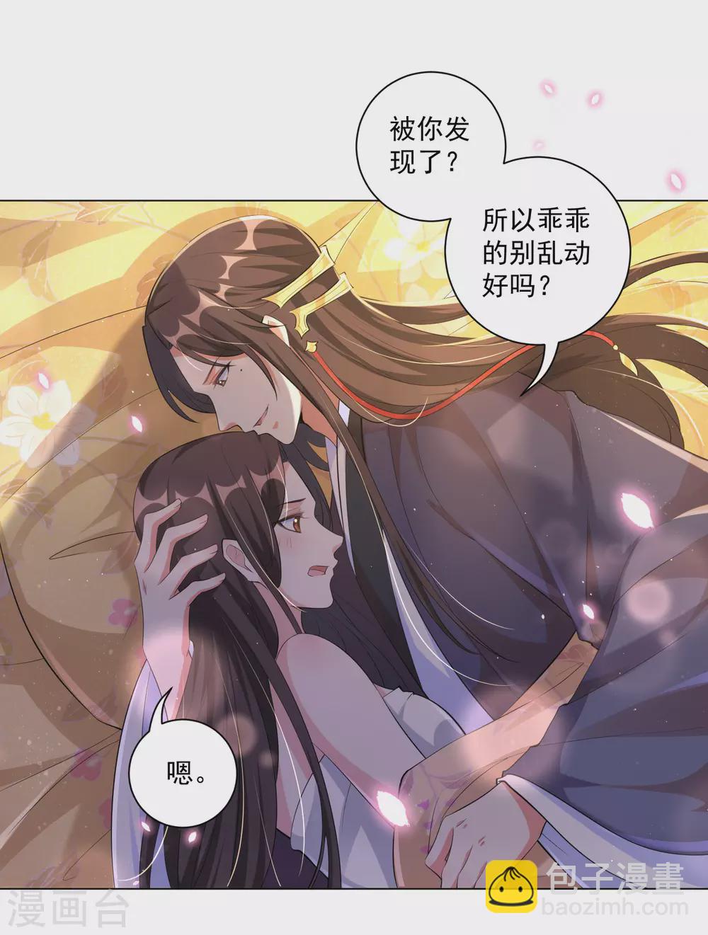 第119话 这个皇位，我不让了。-第132话