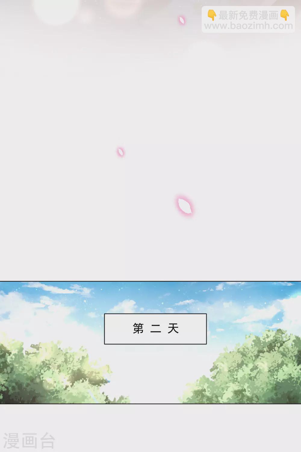 第119话 这个皇位，我不让了。-第132话