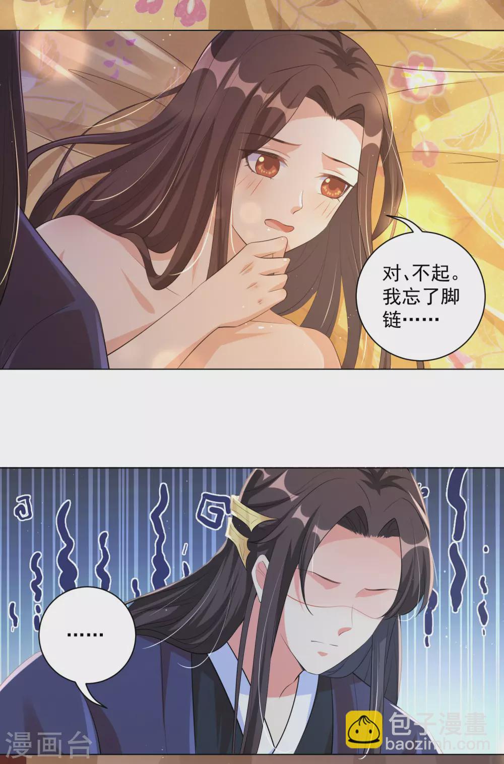 第119话 这个皇位，我不让了。-第132话