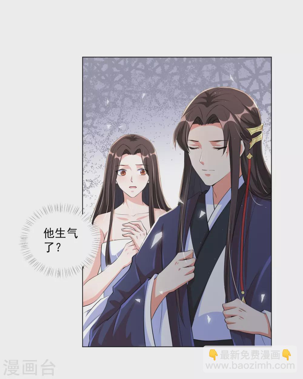 第119话 这个皇位，我不让了。-第132话