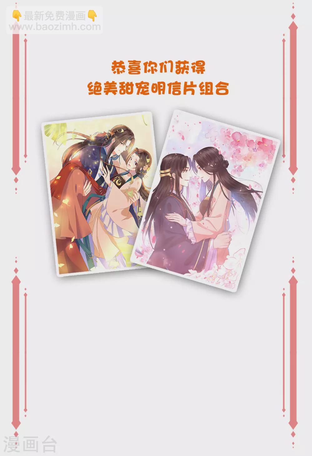 周末开奖&middot;第二期-第134话