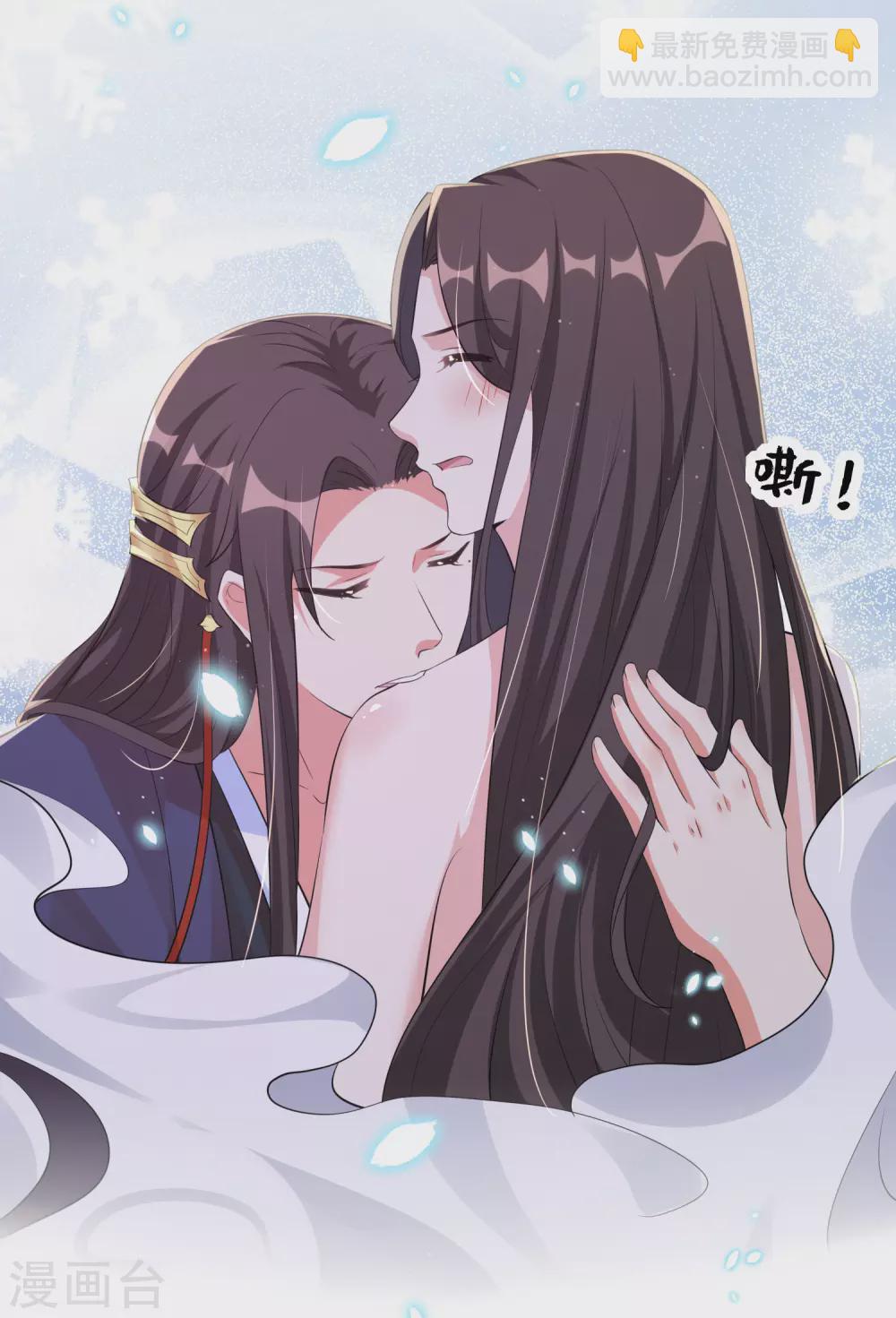 第125话 甜蜜的补偿-第140话