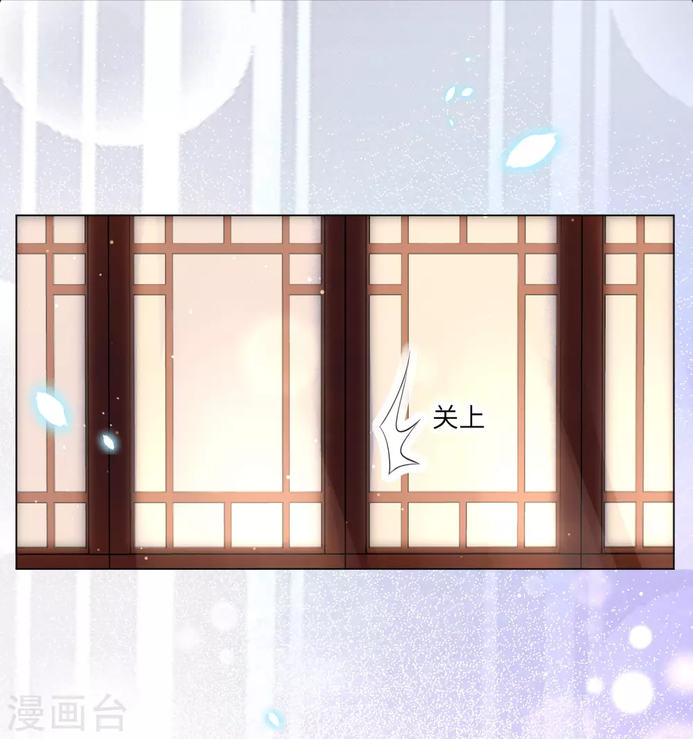 第125话 甜蜜的补偿-第140话