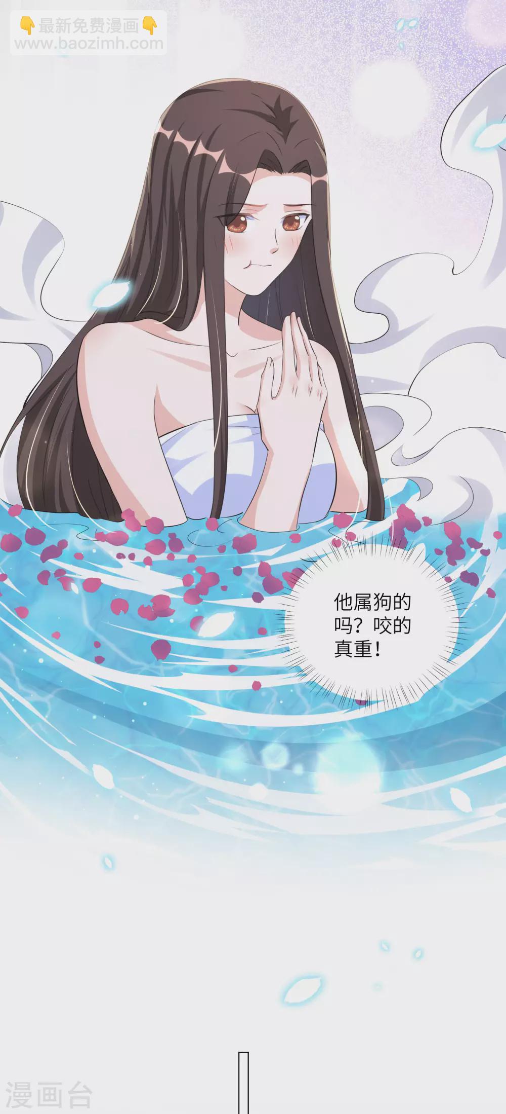 第125话 甜蜜的补偿-第140话