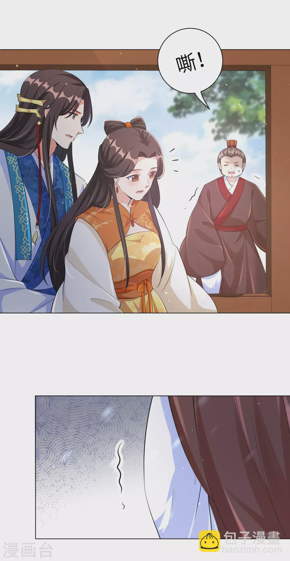 第127话 机智王妃巧破案！-第142话
