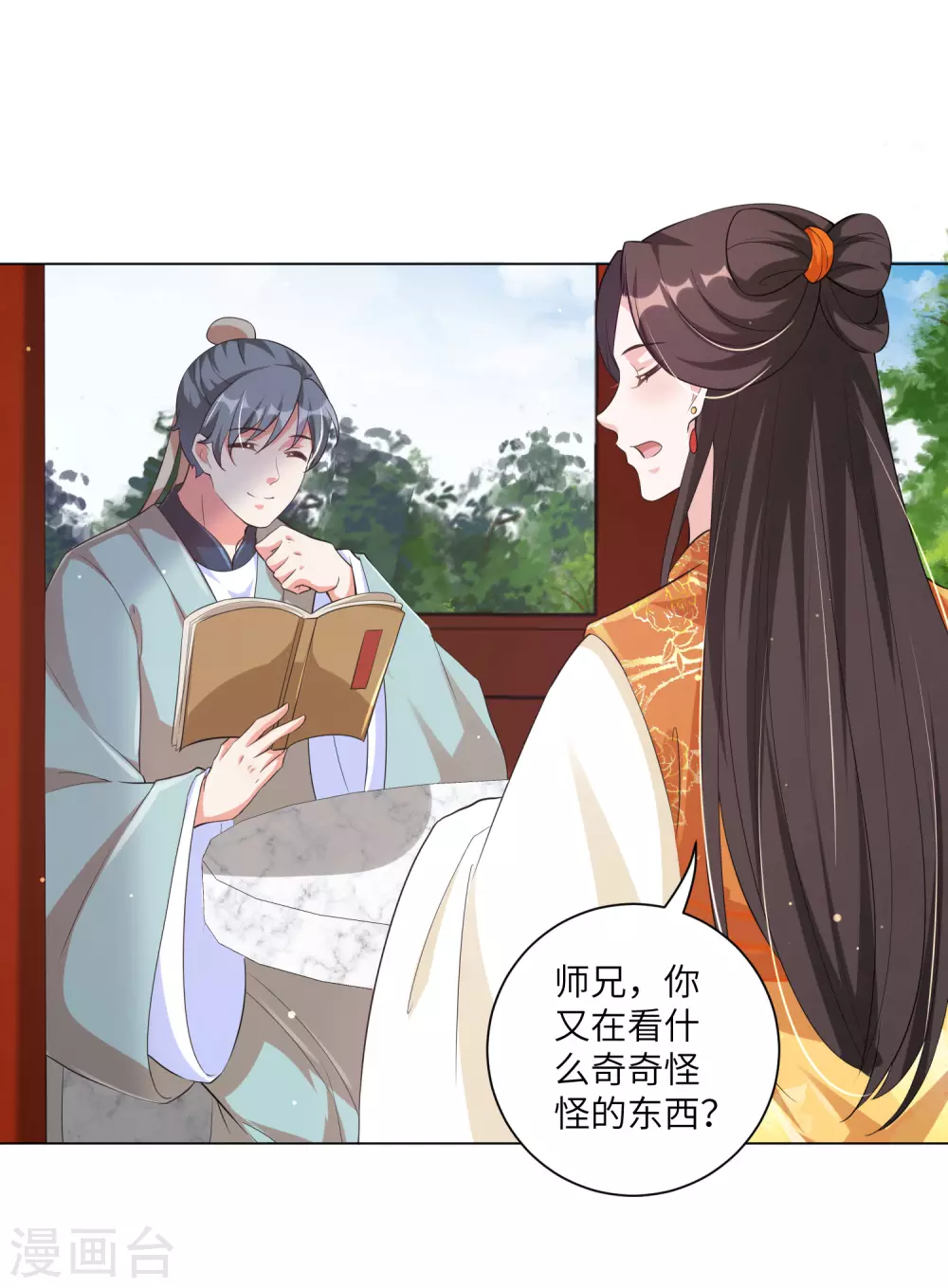 第127话 机智王妃巧破案！-第142话