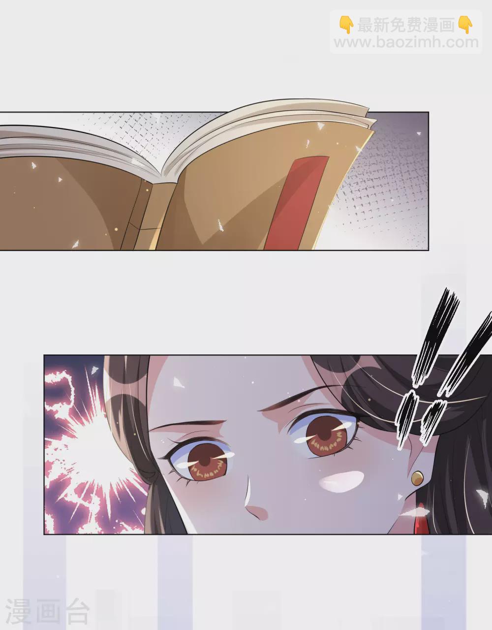 第127话 机智王妃巧破案！-第142话