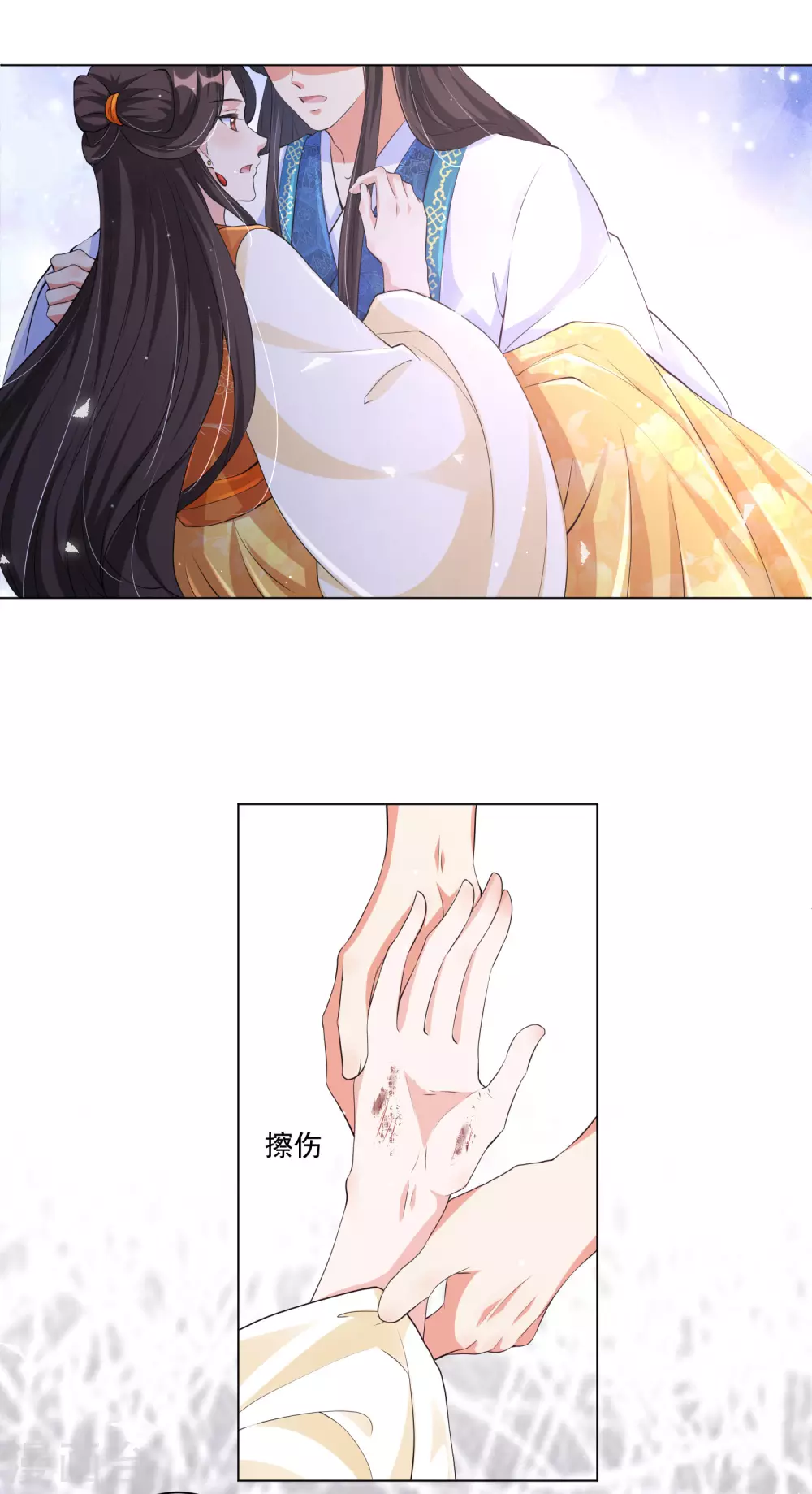 第130话 别撒娇，本王不吃这一套！-第146话