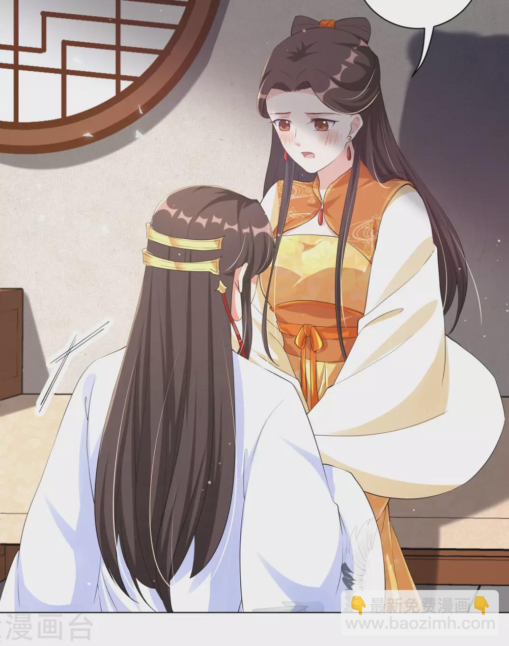 第130话 别撒娇，本王不吃这一套！-第146话