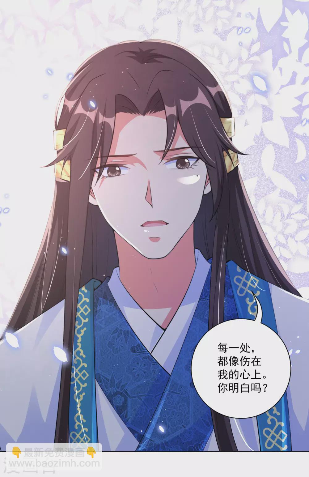 第130话 别撒娇，本王不吃这一套！-第146话