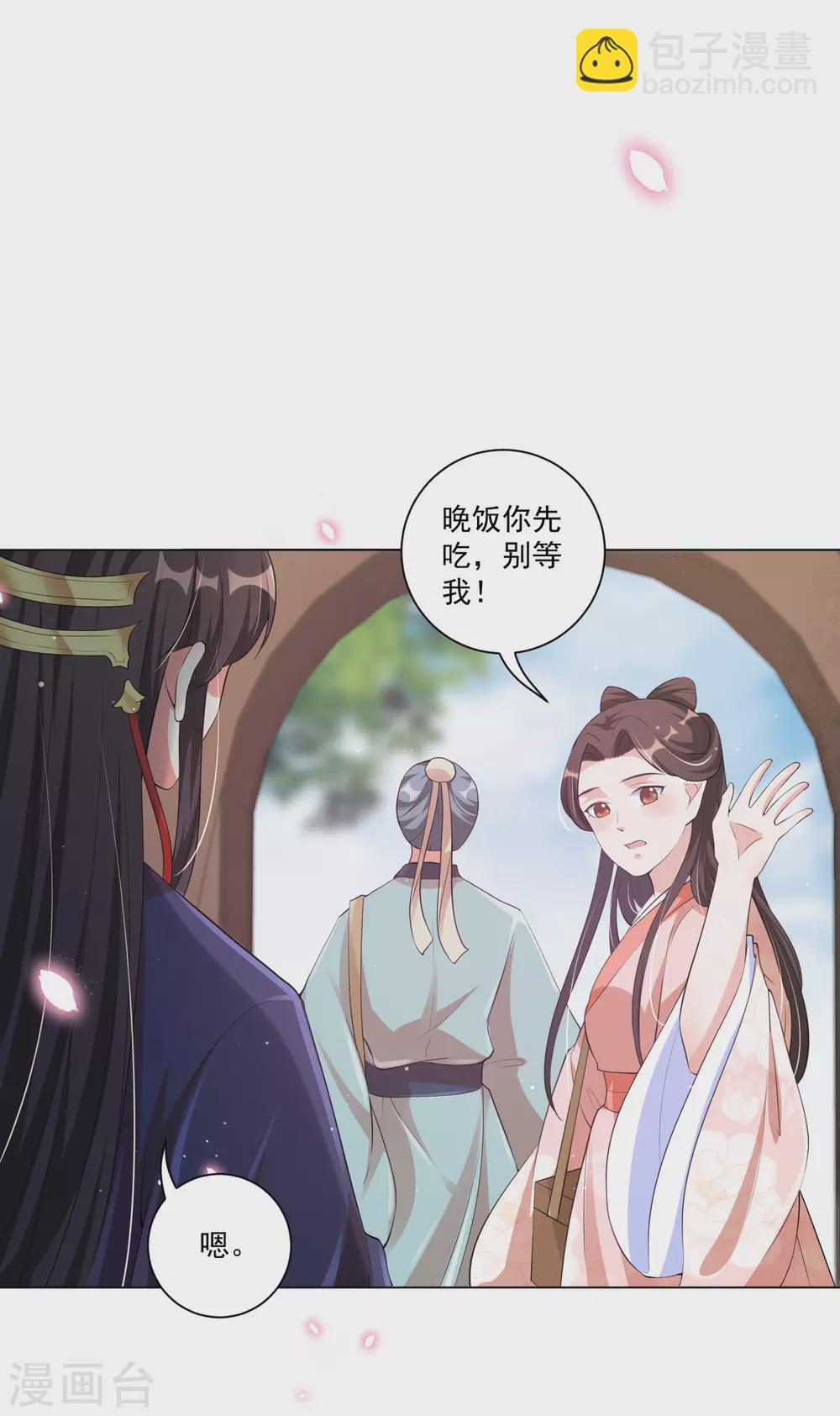 第132话 封城-第148话