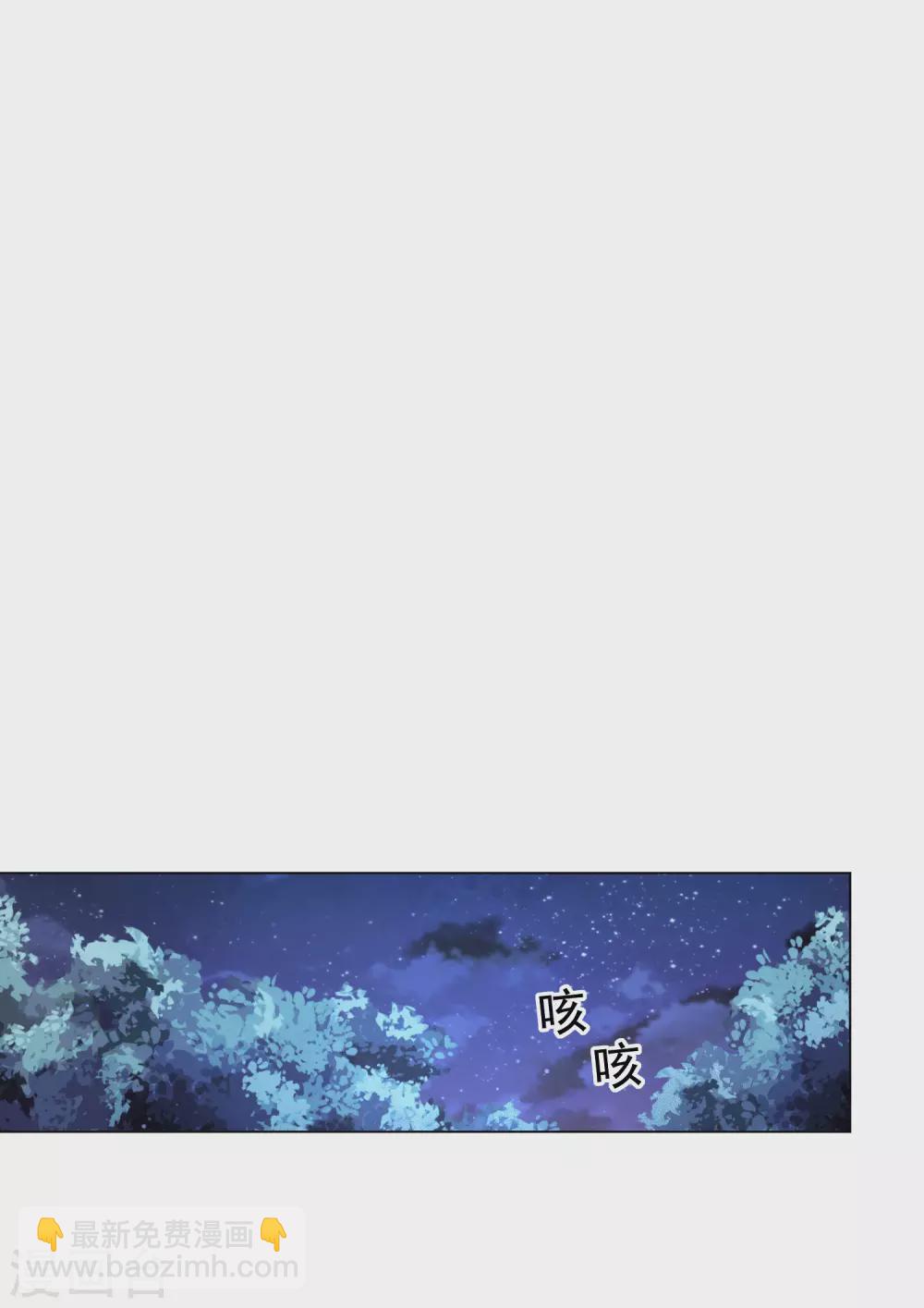 第132话 封城-第148话