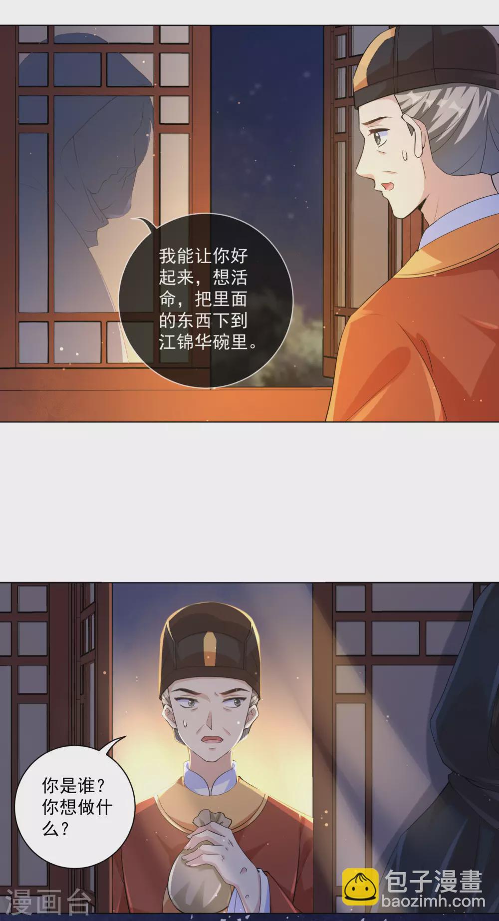 第132话 封城-第148话