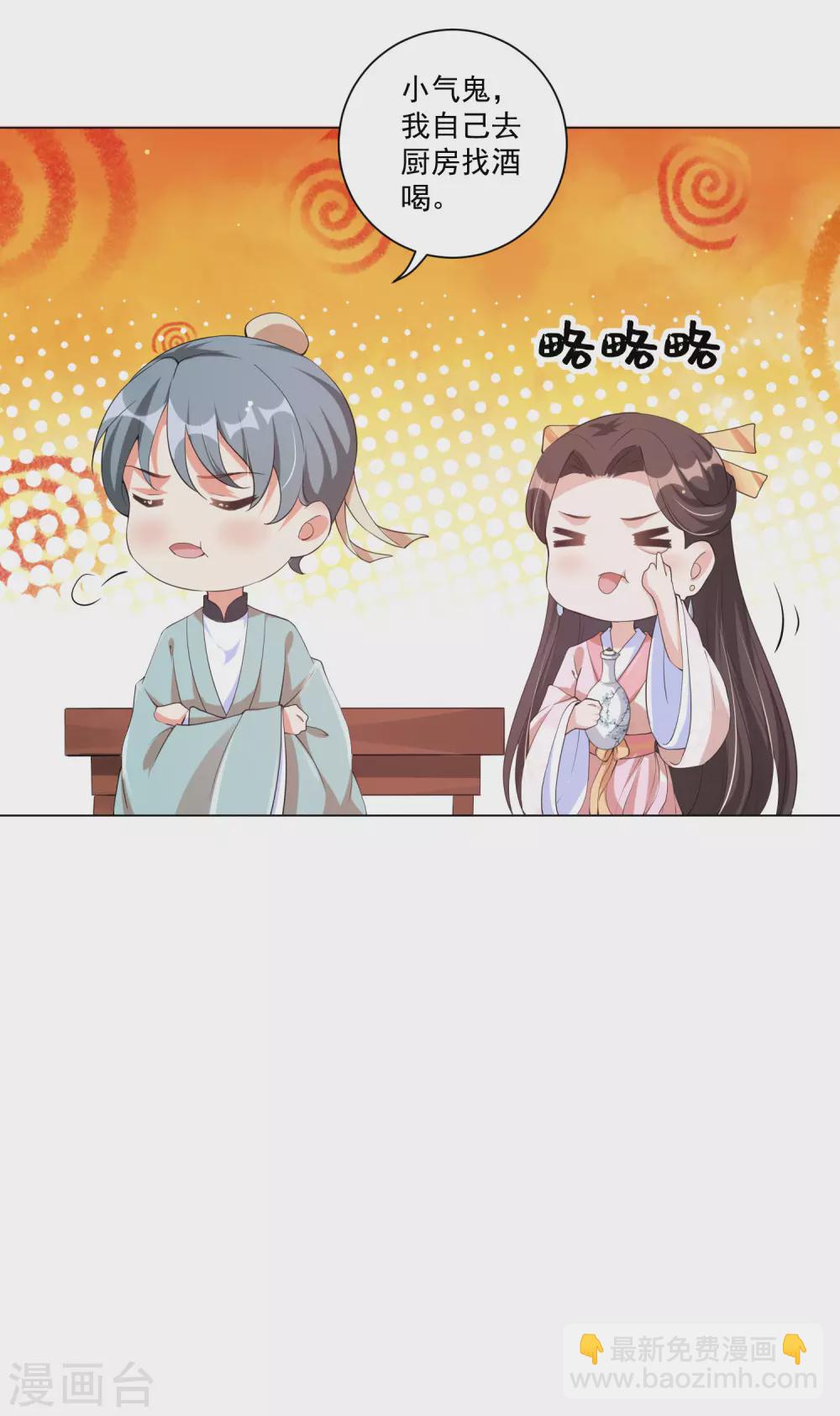 第133话 王妃被传染了瘟疫？-第150话