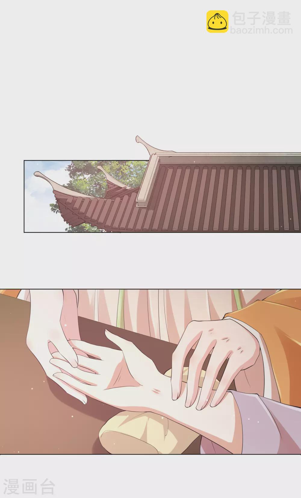 第133话 王妃被传染了瘟疫？-第150话