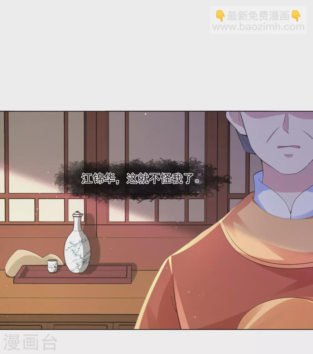 第133话 王妃被传染了瘟疫？-第150话