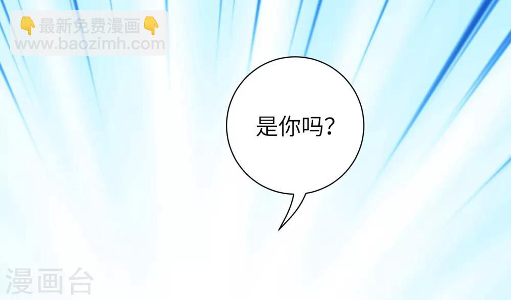 第13话 六皇子靳南疆-第16话