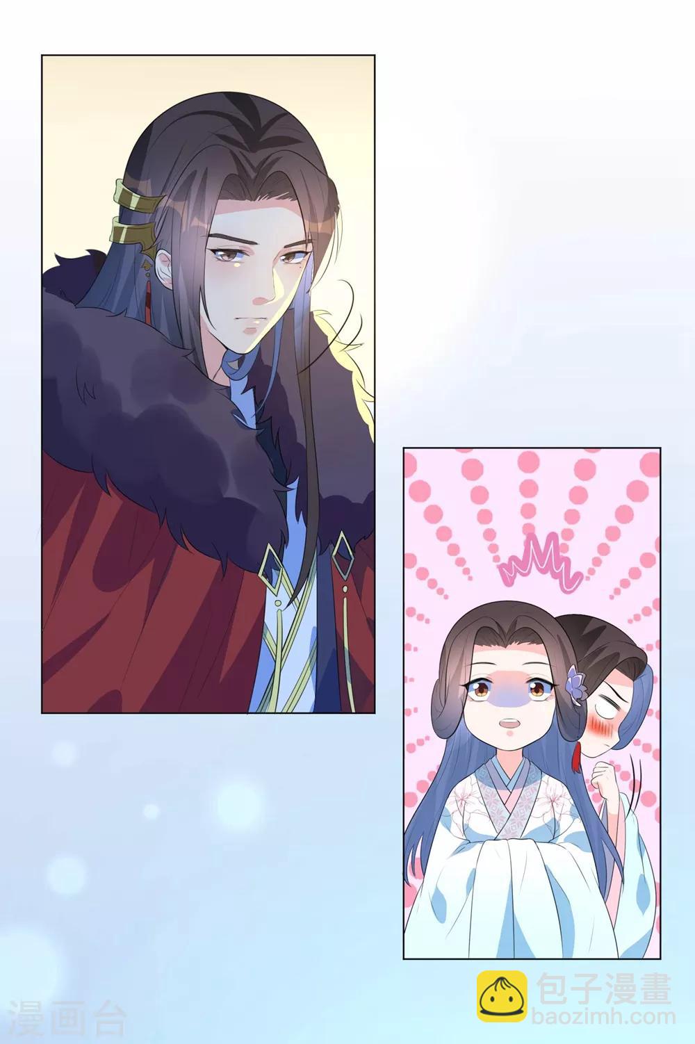 第13话 六皇子靳南疆-第16话