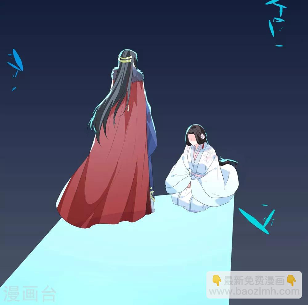 第13话 六皇子靳南疆-第16话