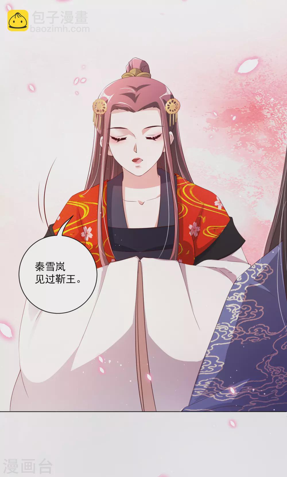 第135话 本王的王妃永生永世都是江锦华！-第152话