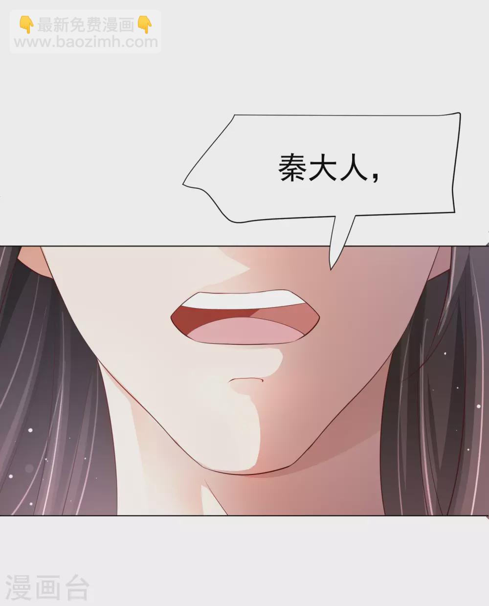 第135话 本王的王妃永生永世都是江锦华！-第152话
