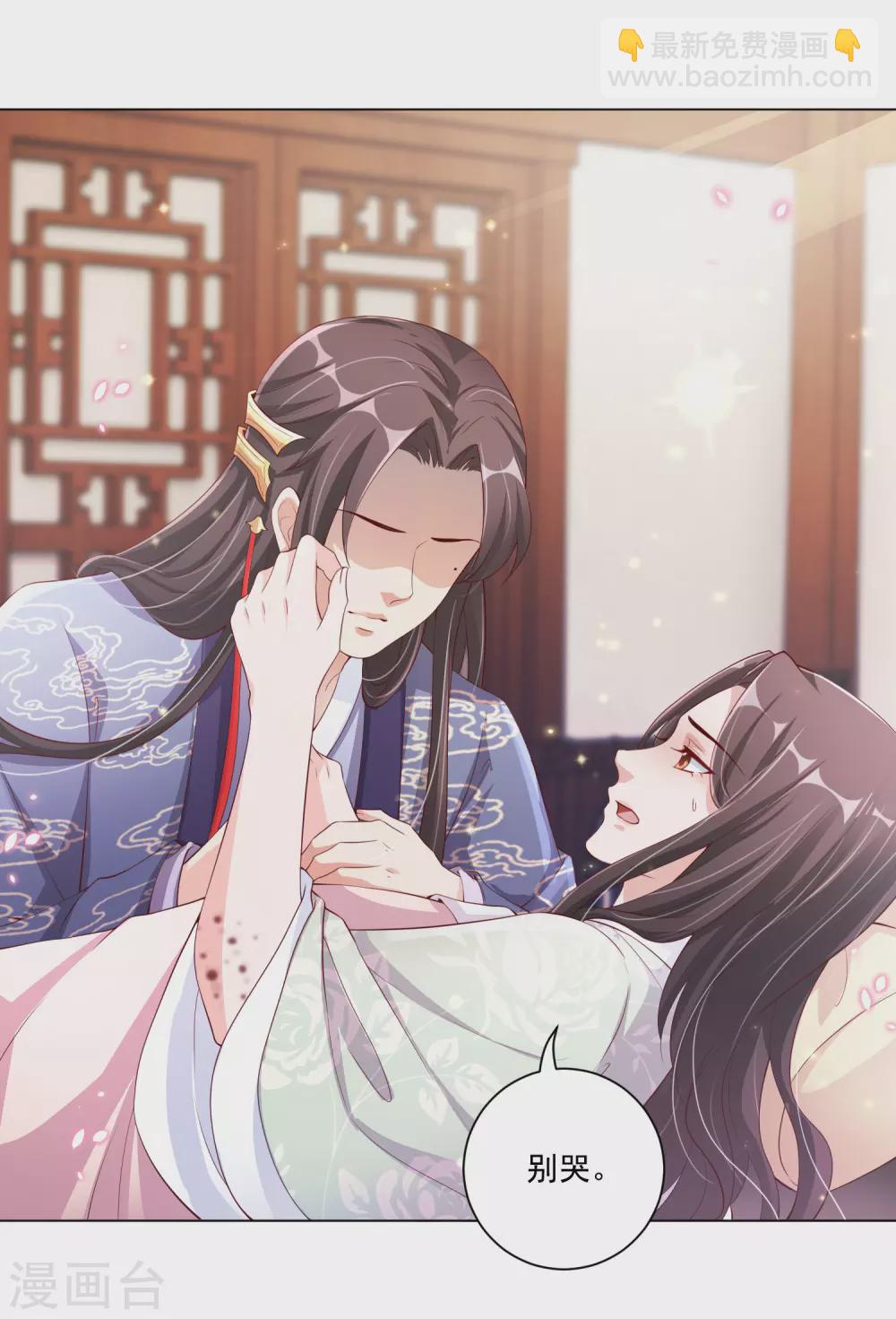 第136话 王妃死了？-第154话