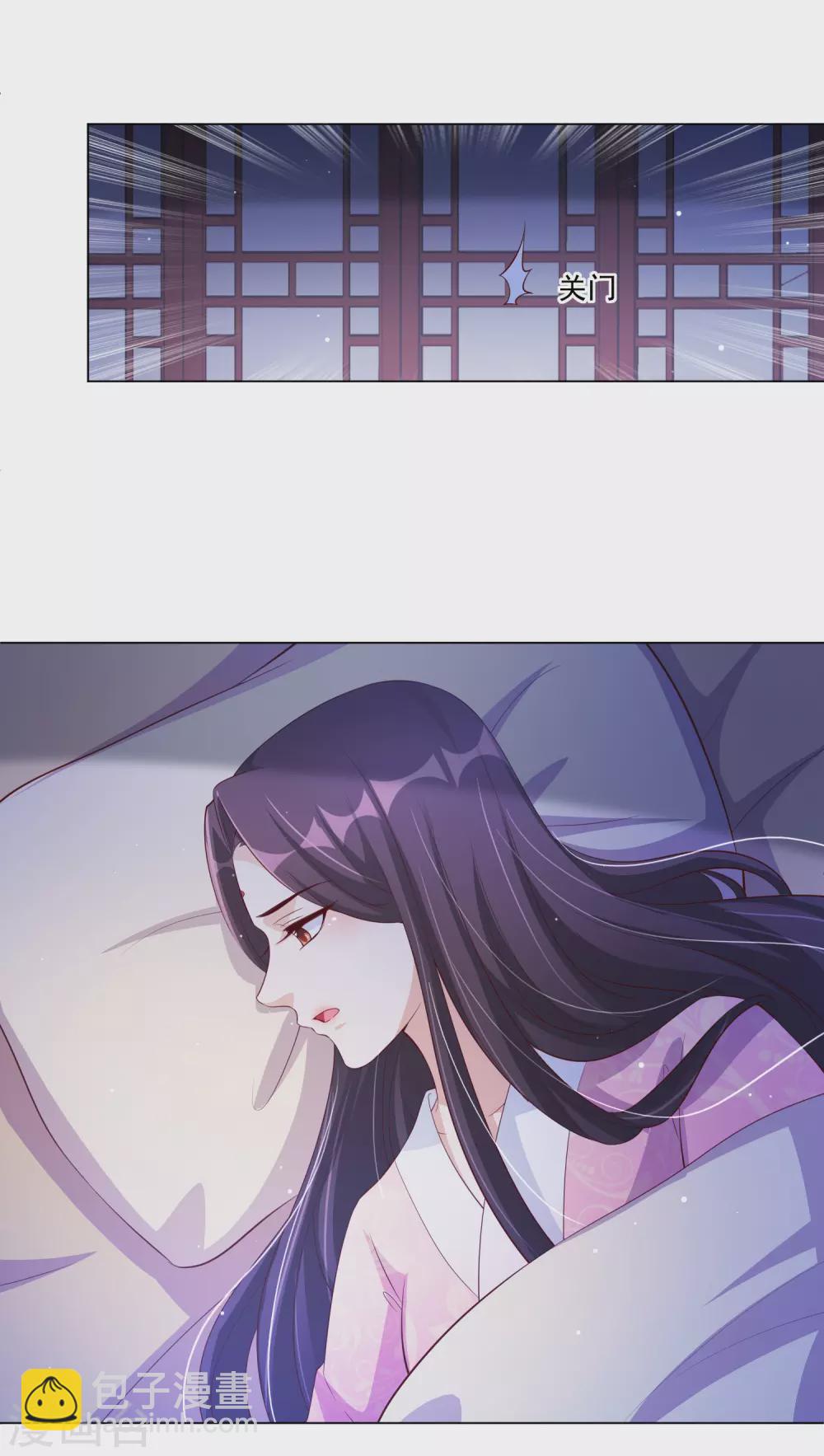 第139话 准备逃走！-第158话