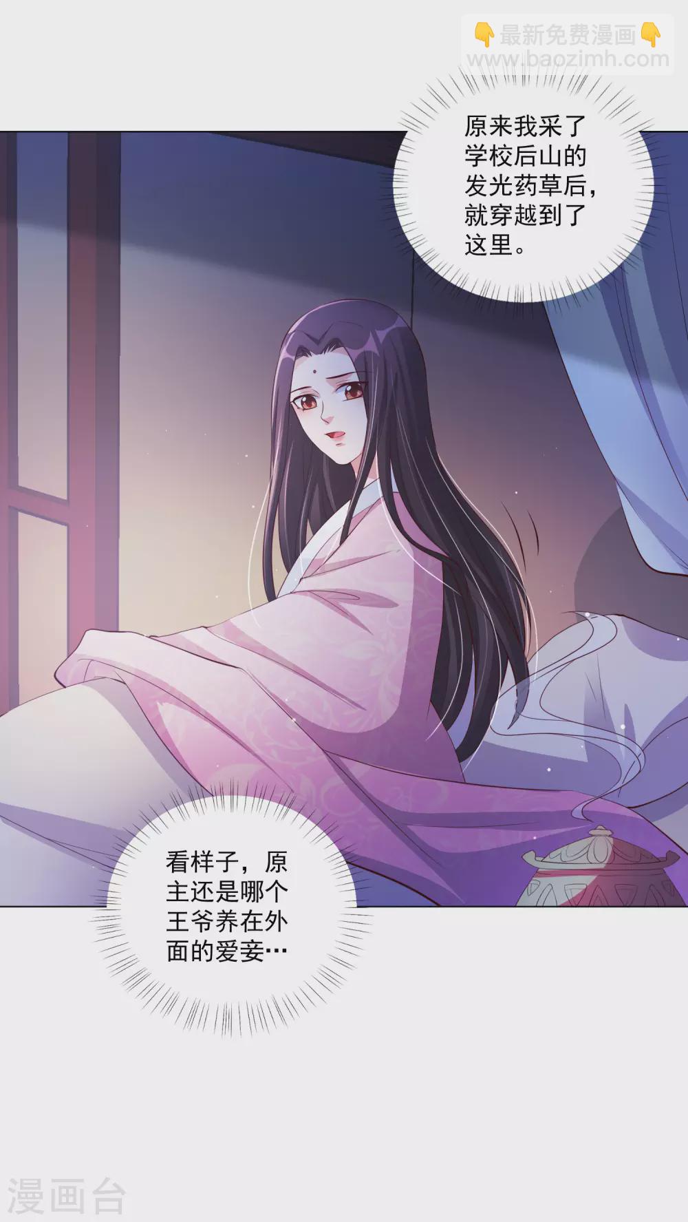 第139话 准备逃走！-第158话