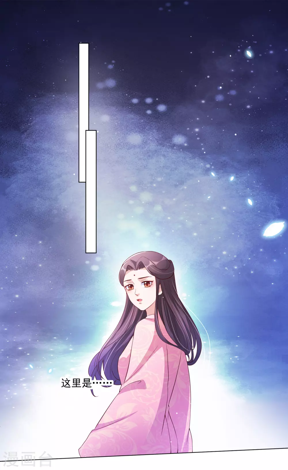 第139话 准备逃走！-第158话