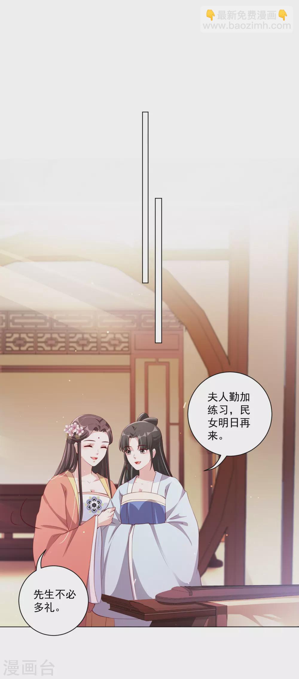 第139话 准备逃走！-第158话