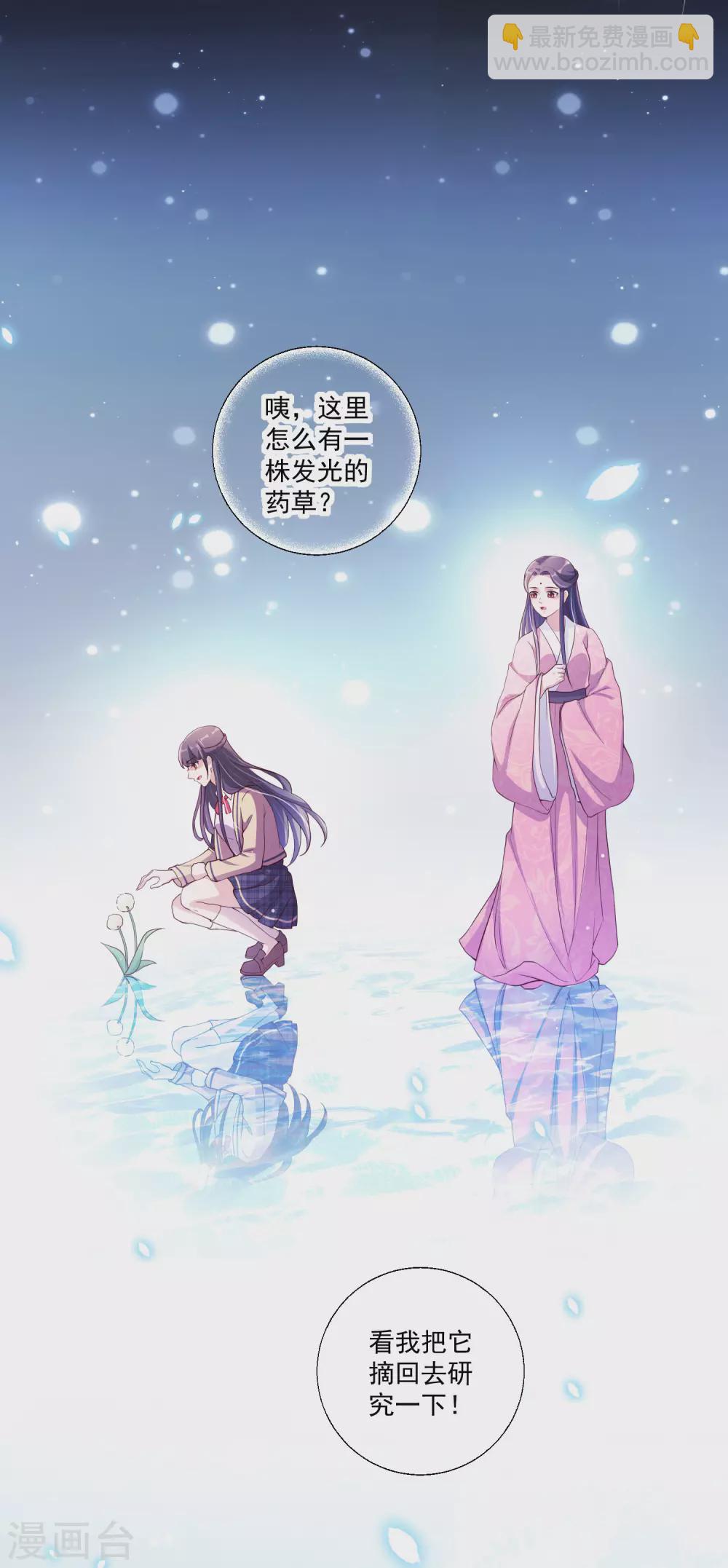 第139话 准备逃走！-第158话