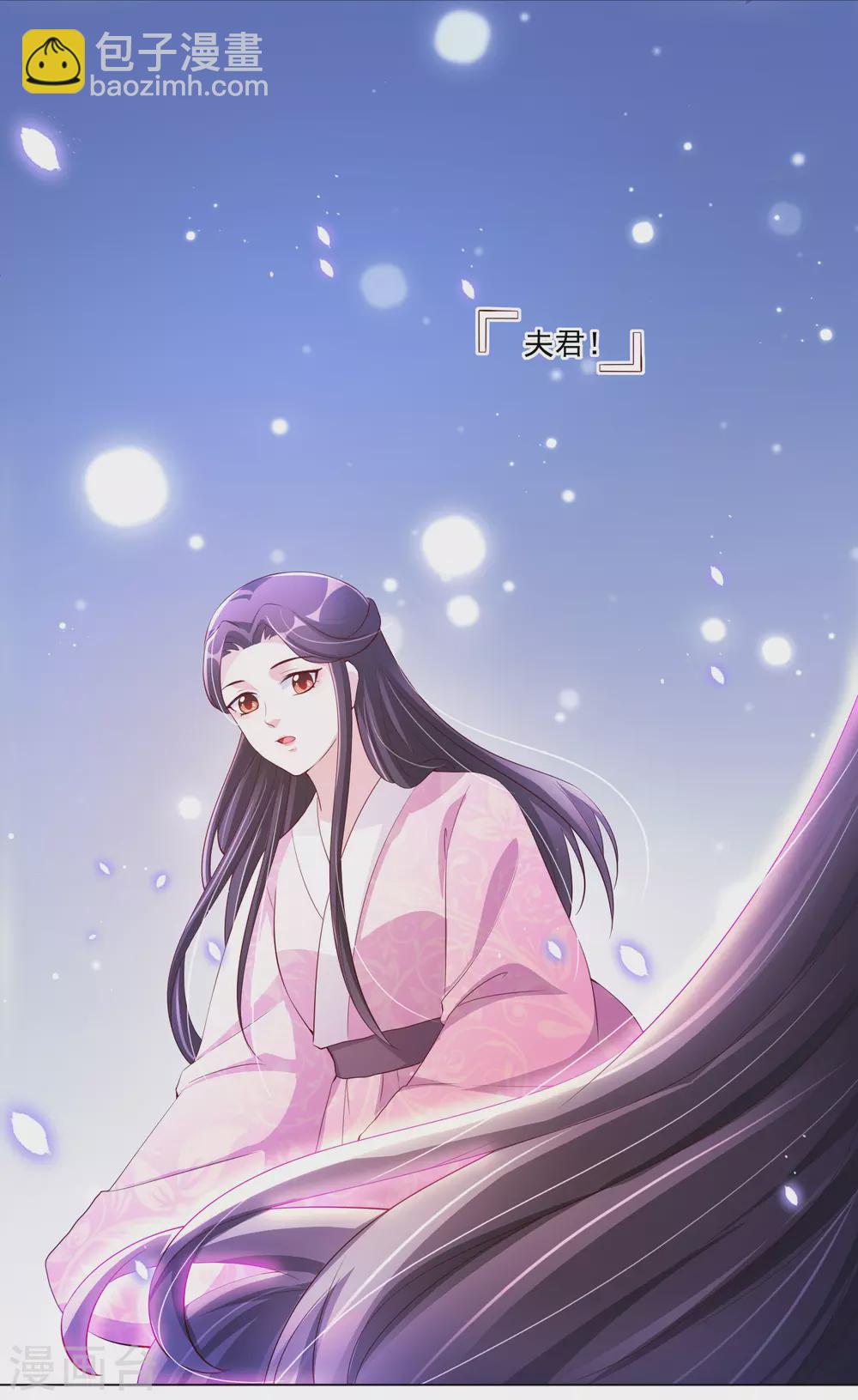 第139话 准备逃走！-第158话
